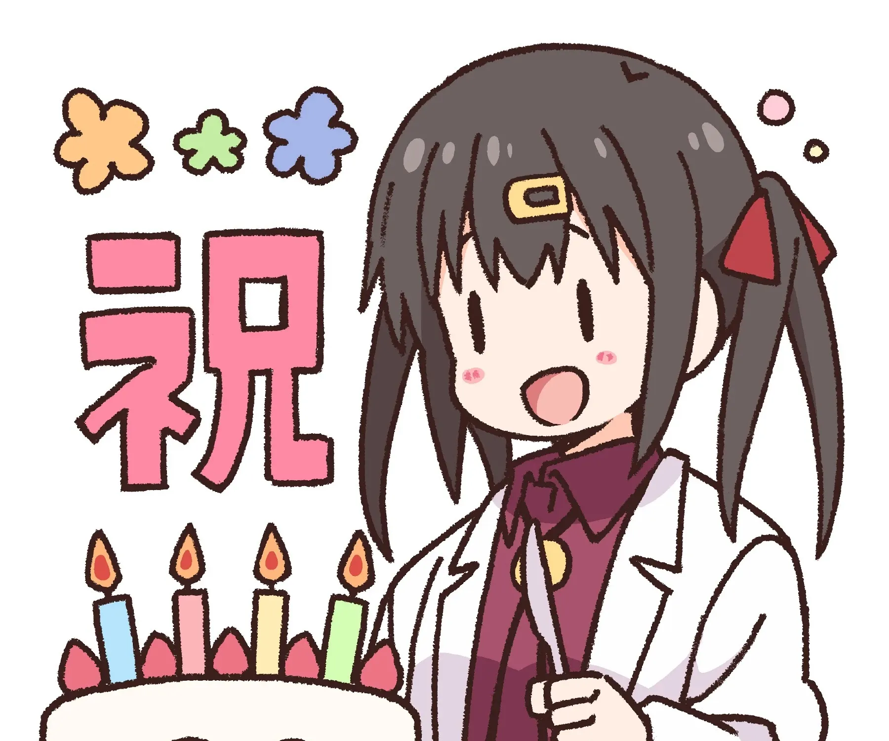 Onii-chan is done for Chapter 57 page 45 - 