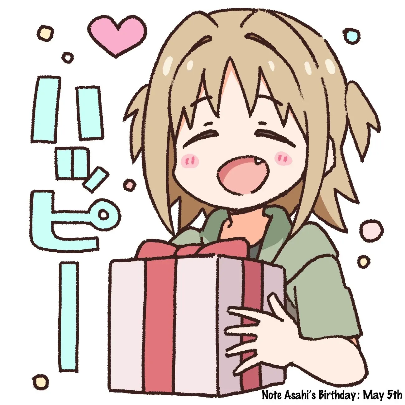 Onii-chan is done for Chapter 57 page 47 - 