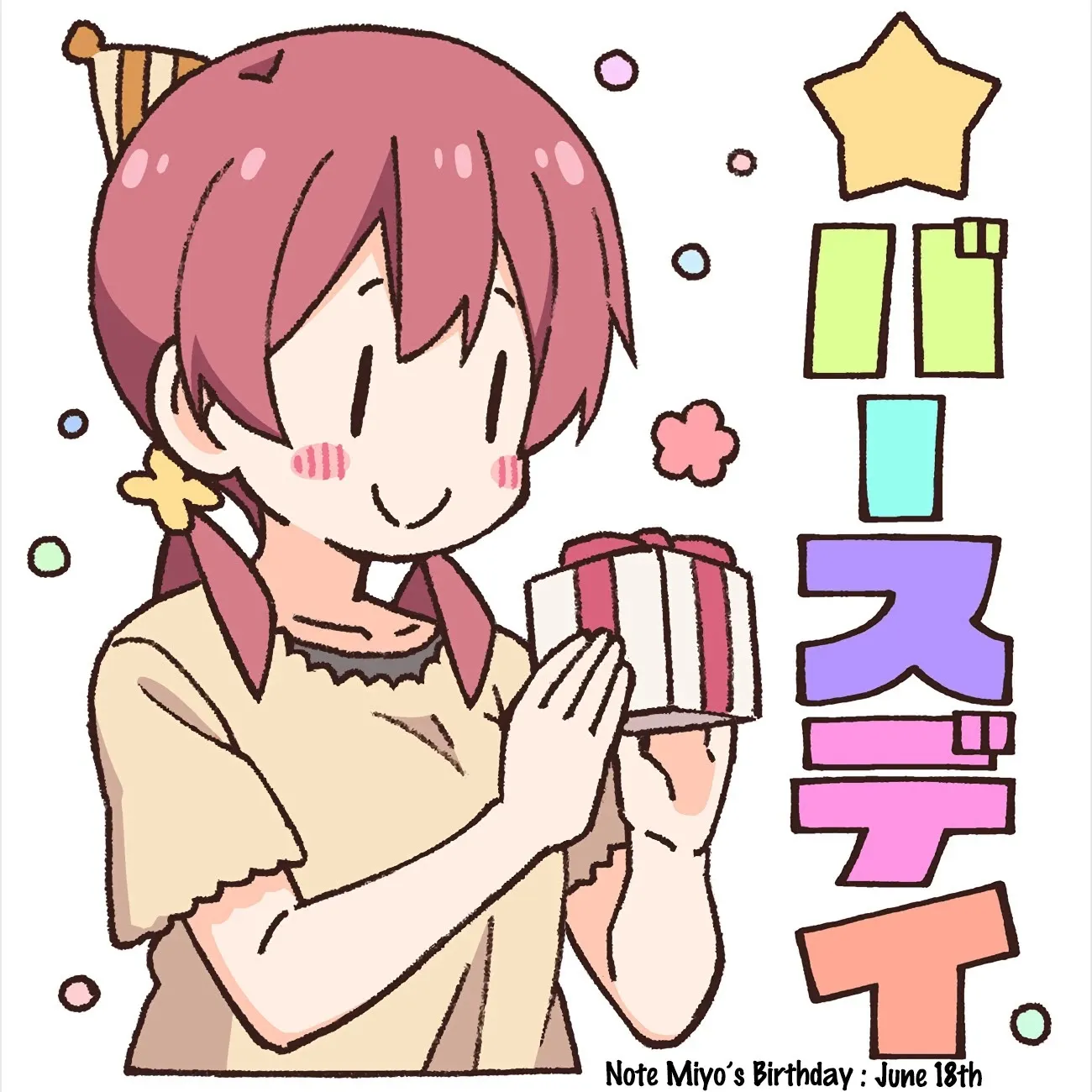 Onii-chan is done for Chapter 57 page 48 - 