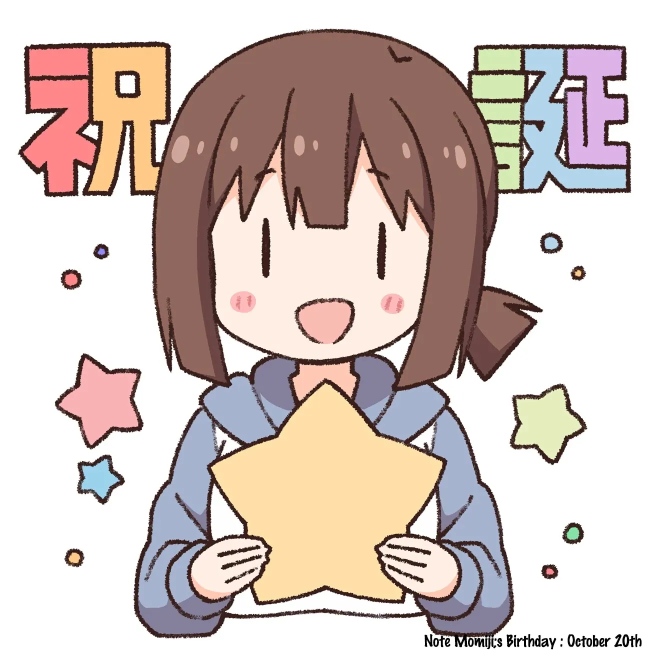 Onii-chan is done for Chapter 57 page 50 - 