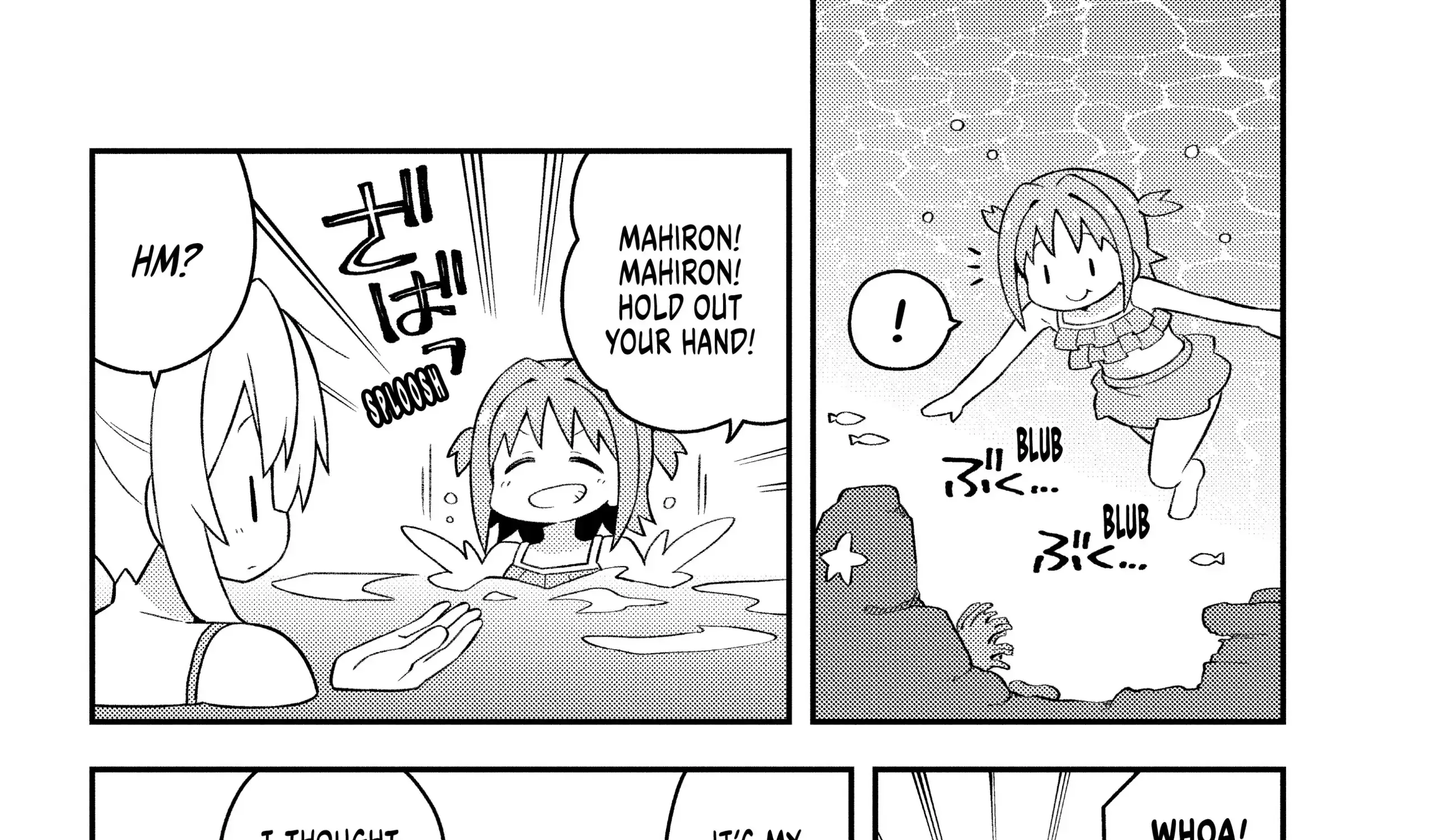 Onii-chan is done for Chapter 58.5 page 5 - 