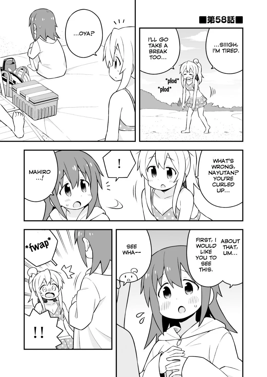 Onii-chan is done for Chapter 58 page 1 - 