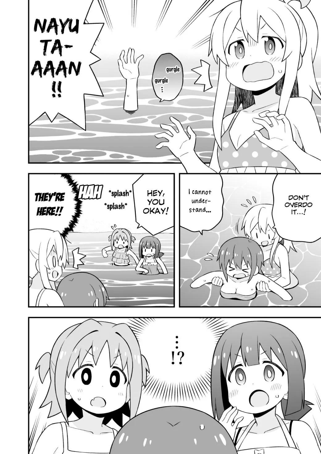 Onii-chan is done for Chapter 58 page 12 - 