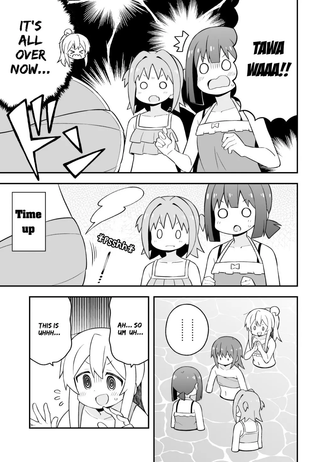 Onii-chan is done for Chapter 58 page 13 - 