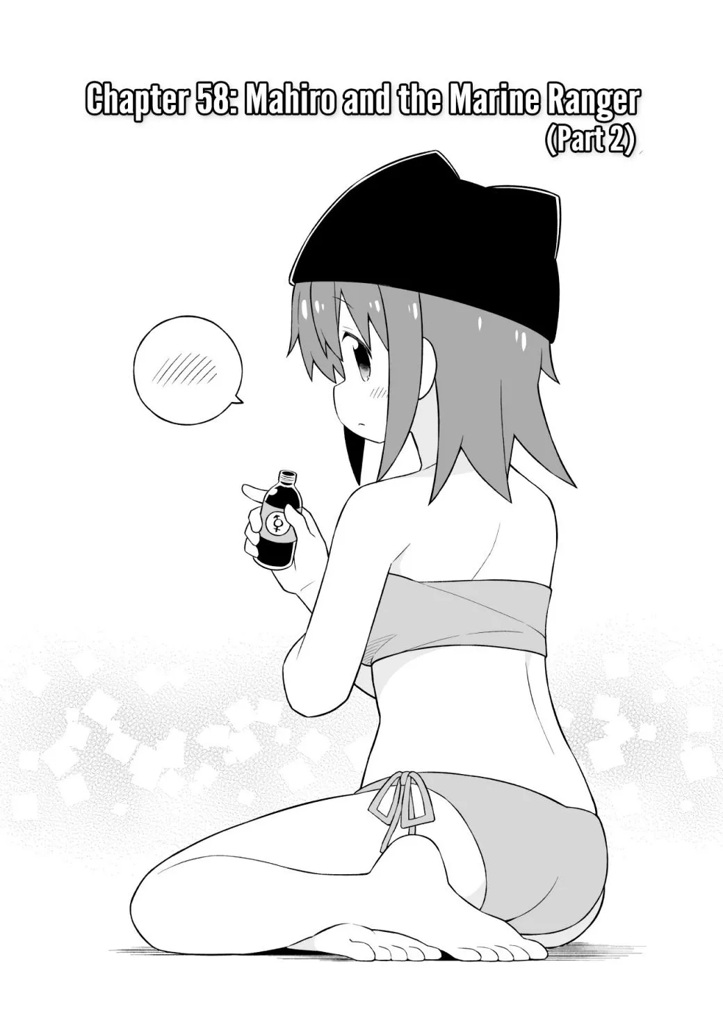 Onii-chan is done for Chapter 58 page 3 - 