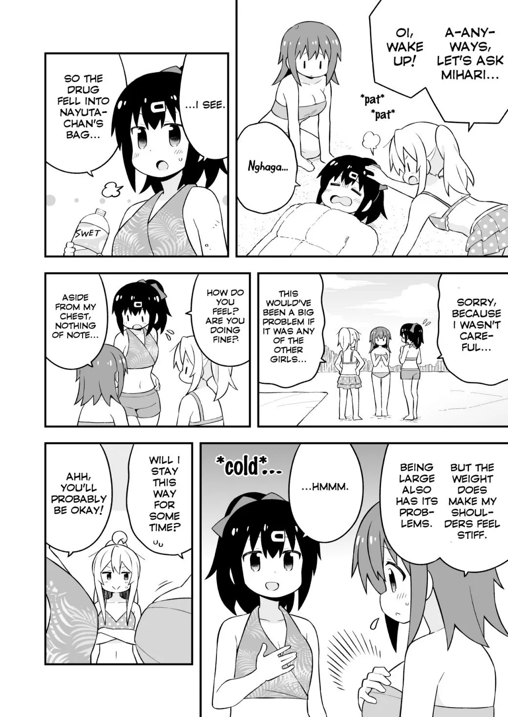 Onii-chan is done for Chapter 58 page 4 - 