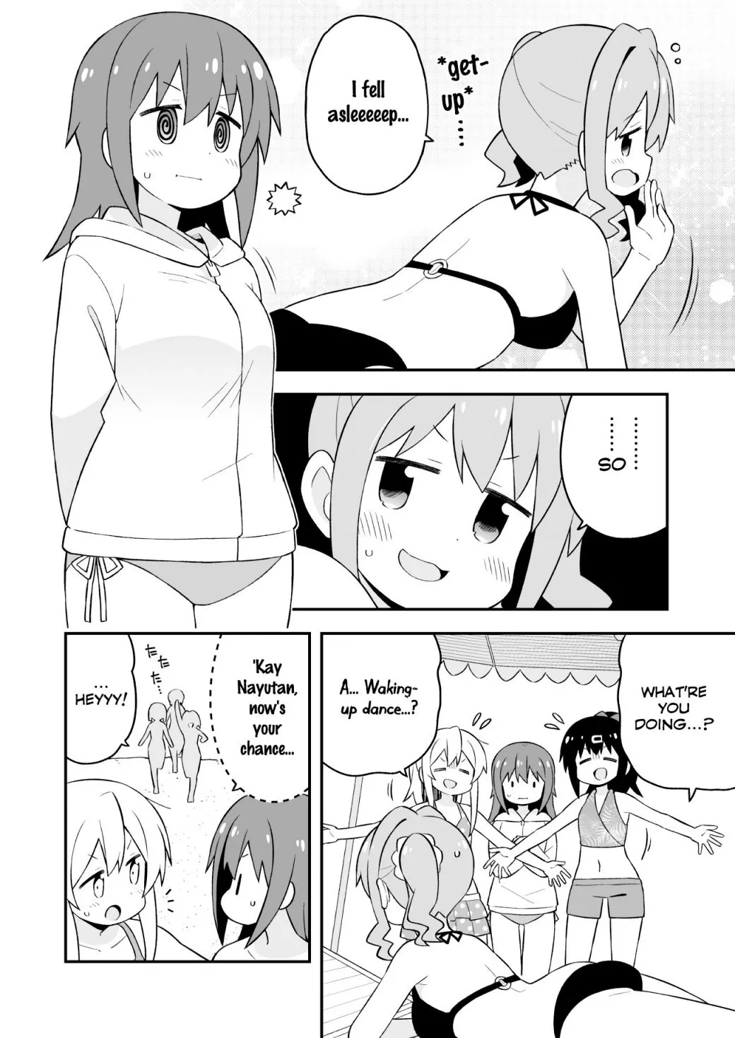 Onii-chan is done for Chapter 58 page 6 - 