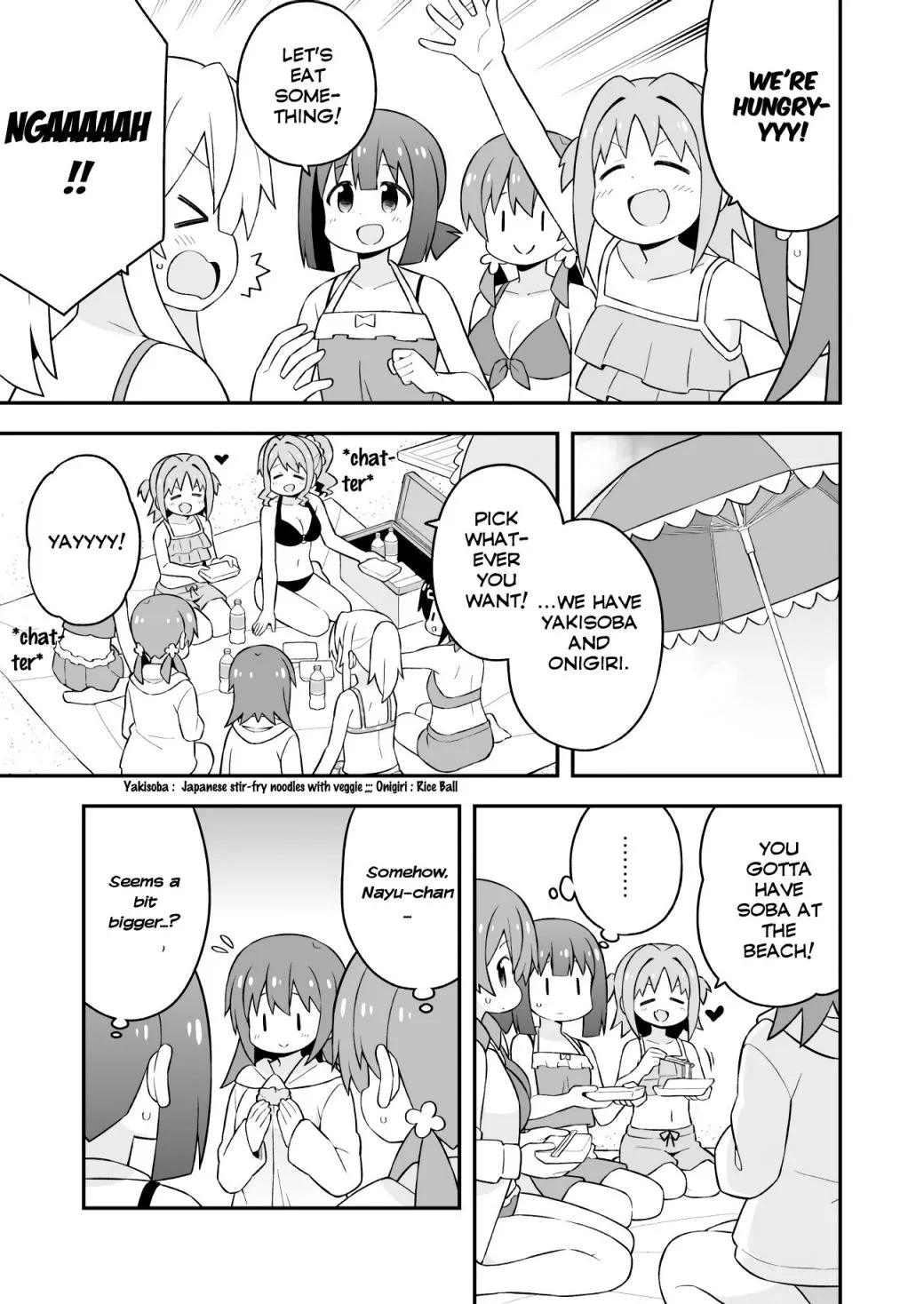 Onii-chan is done for Chapter 58 page 7 - 