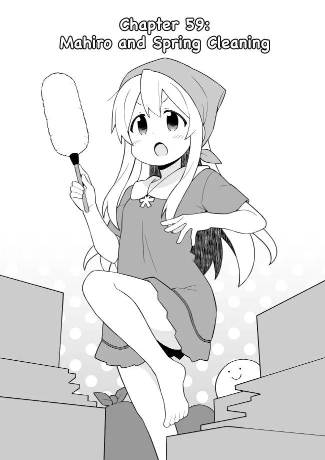 Onii-chan is done for Chapter 59 page 2 - 