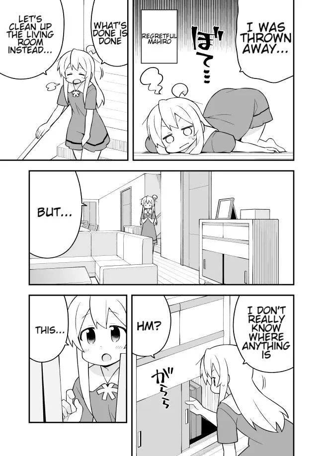 Onii-chan is done for Chapter 59 page 11 - 