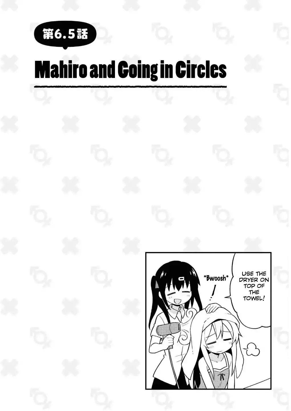 Onii-chan is done for Chapter 6.5 page 1 - 