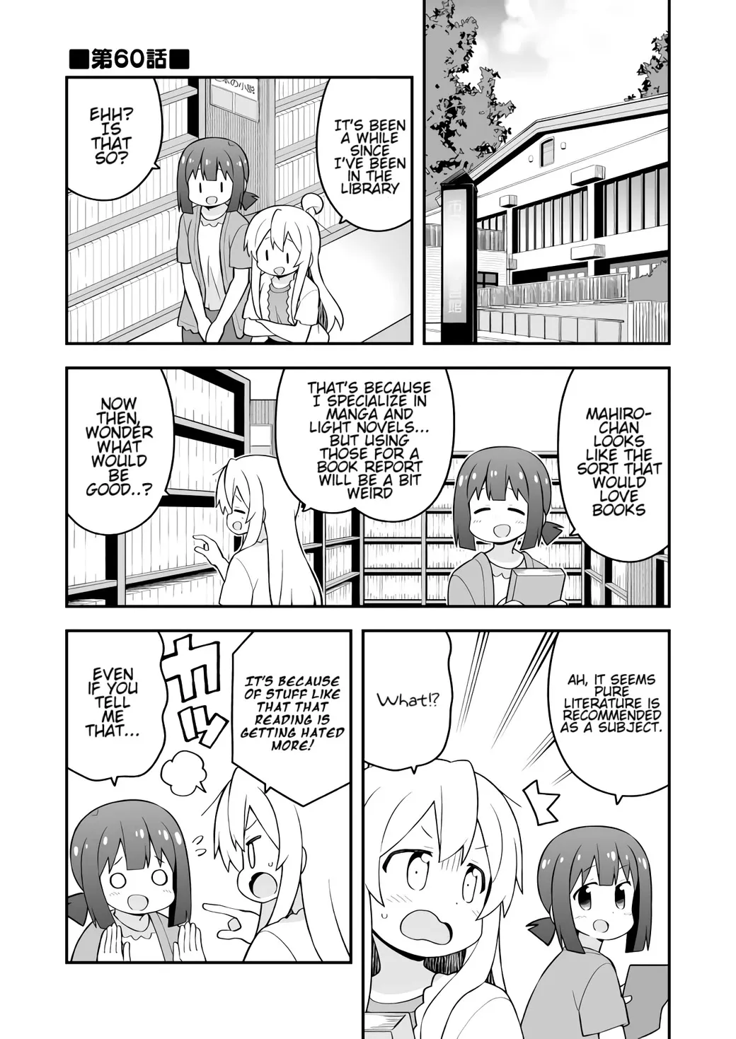 Onii-chan is done for Chapter 60 page 1 - 