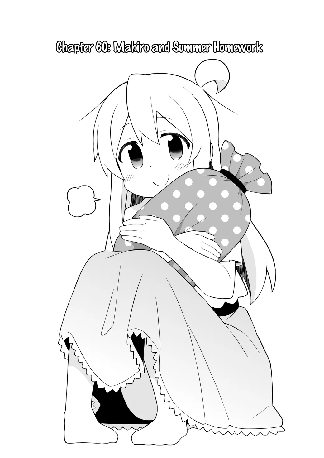 Onii-chan is done for Chapter 60 page 2 - 