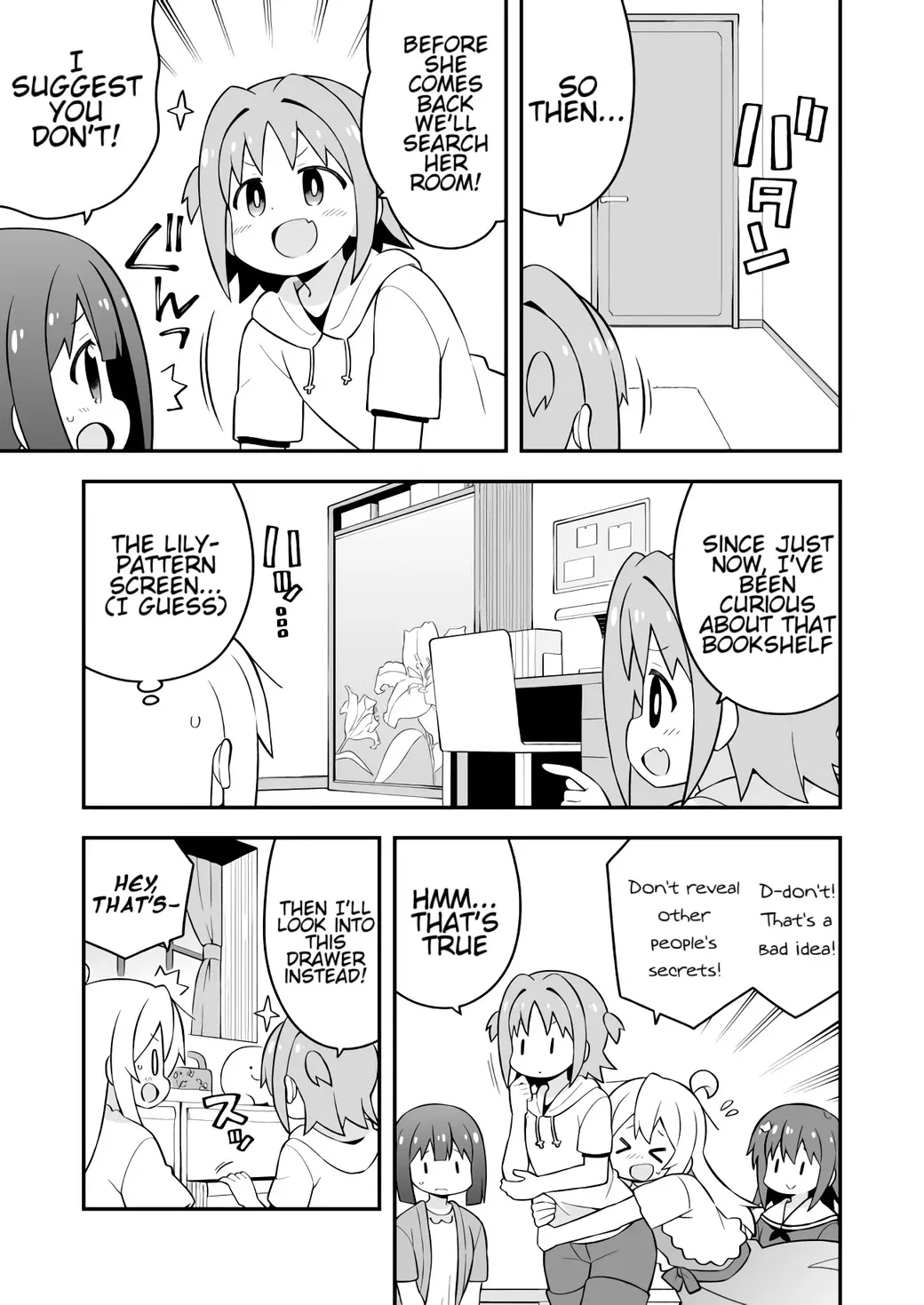 Onii-chan is done for Chapter 60 page 11 - 