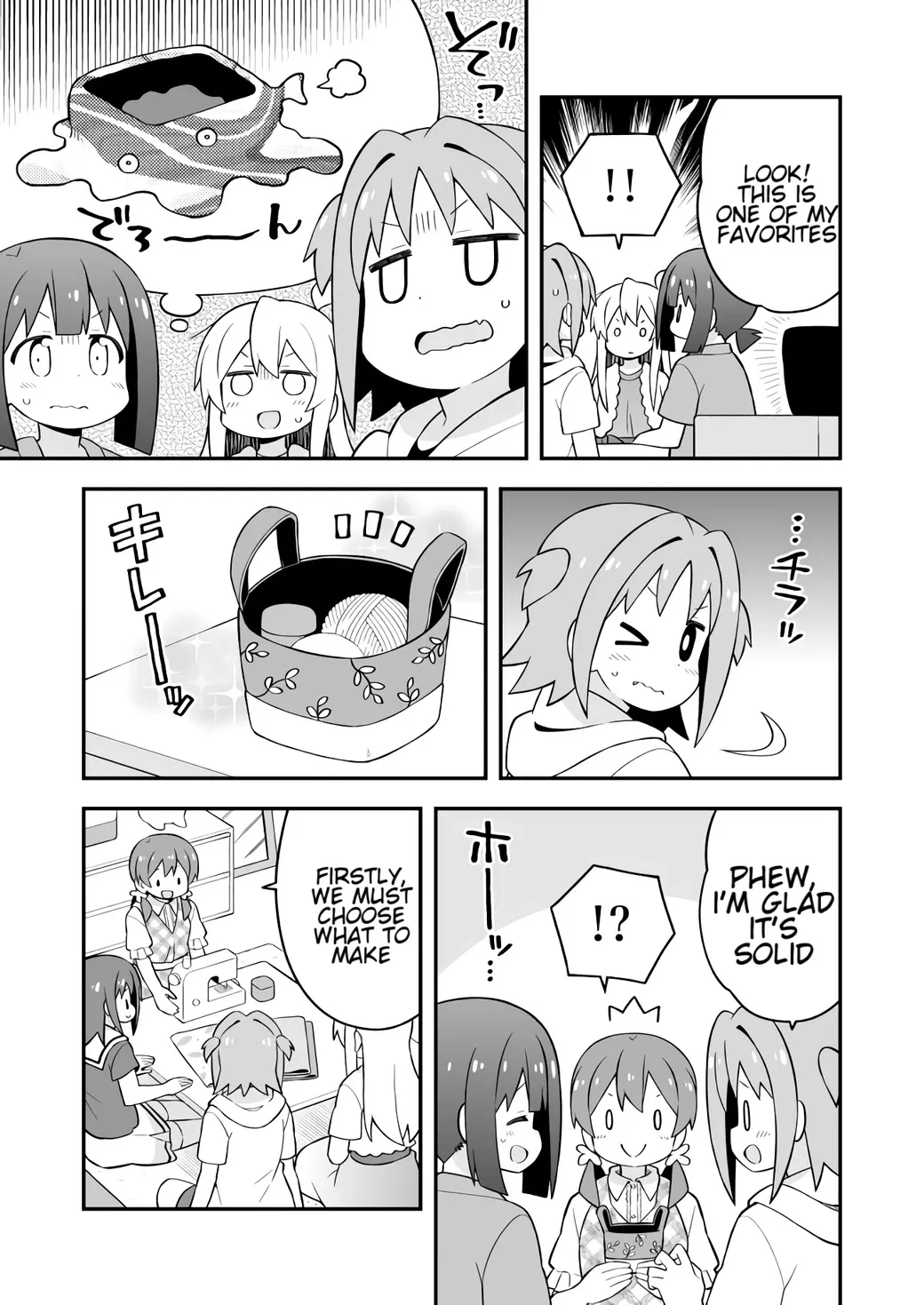 Onii-chan is done for Chapter 60 page 7 - 