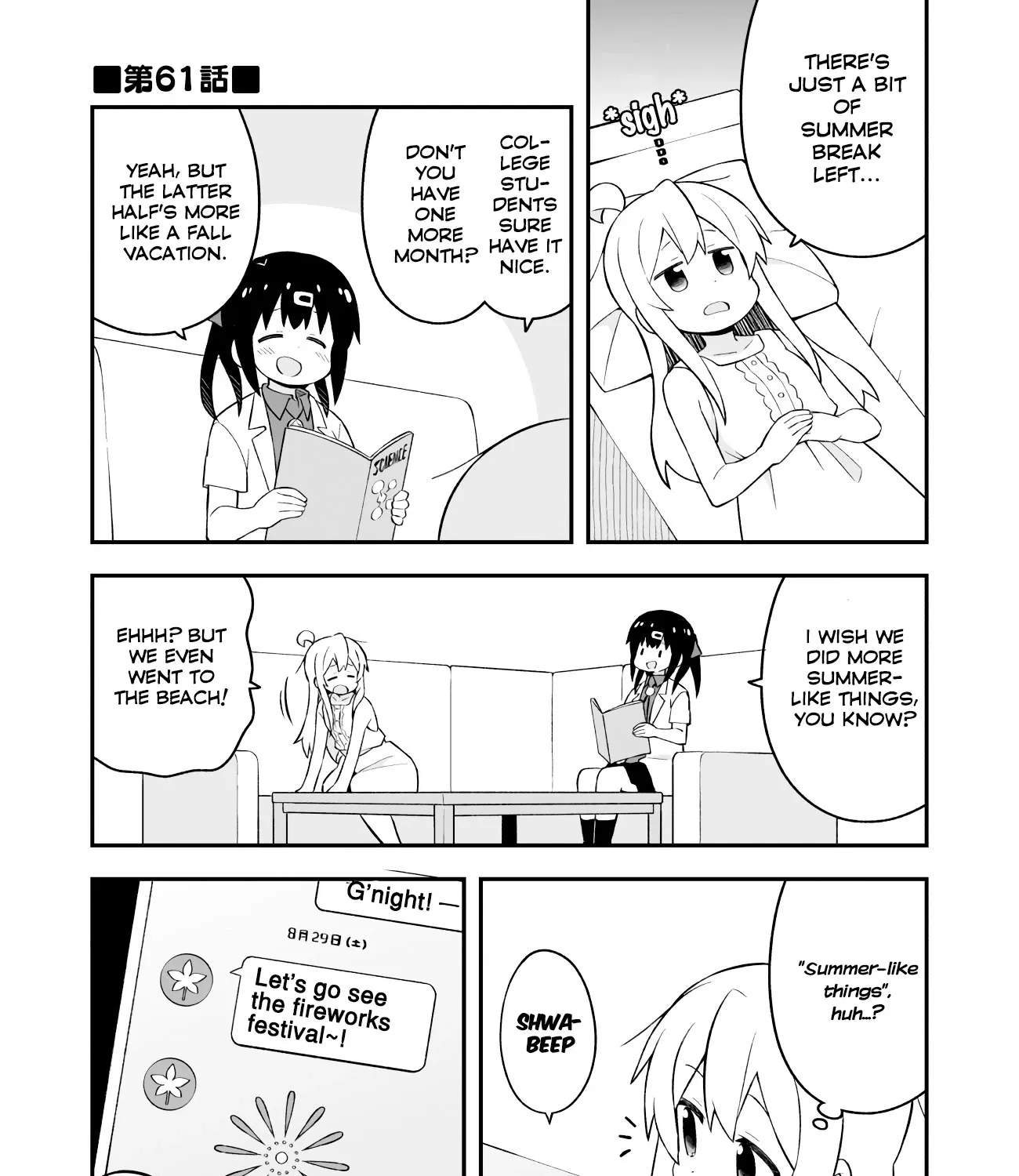 Onii-chan is done for Chapter 61 page 2 - 