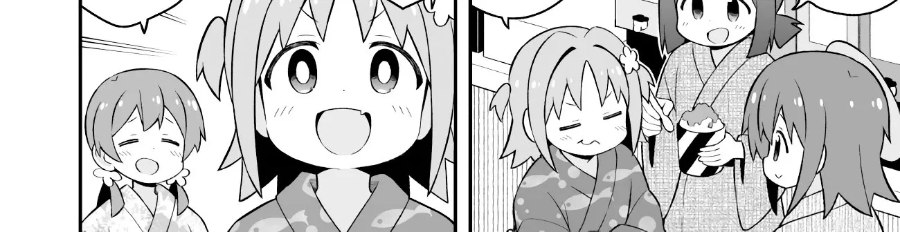 Onii-chan is done for Chapter 61 page 17 - 