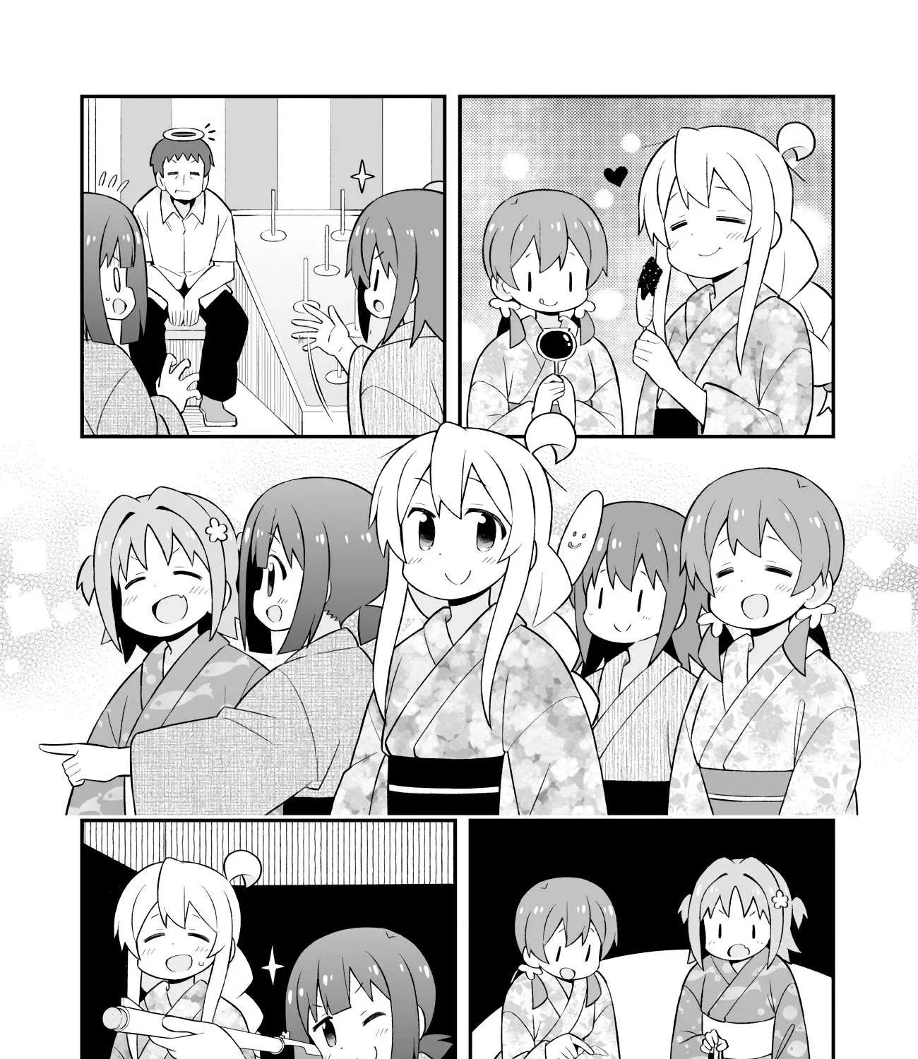 Onii-chan is done for Chapter 61 page 20 - 