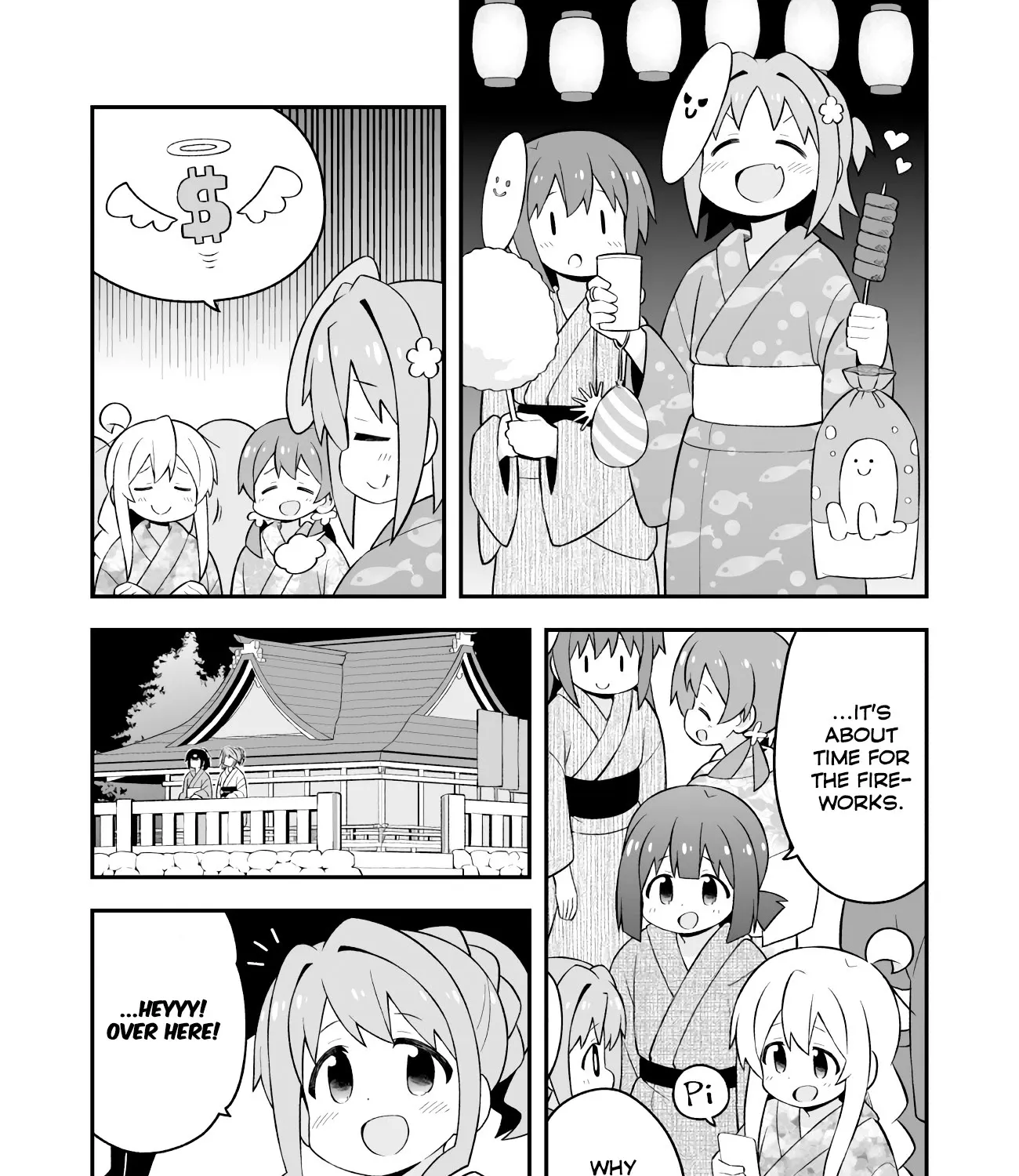 Onii-chan is done for Chapter 61 page 22 - 