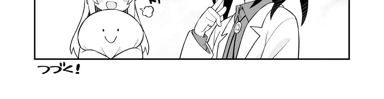 Onii-chan is done for Chapter 62 page 2 - 