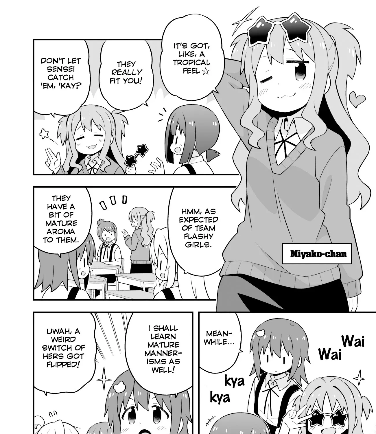 Onii-chan is done for Chapter 62 page 13 - 