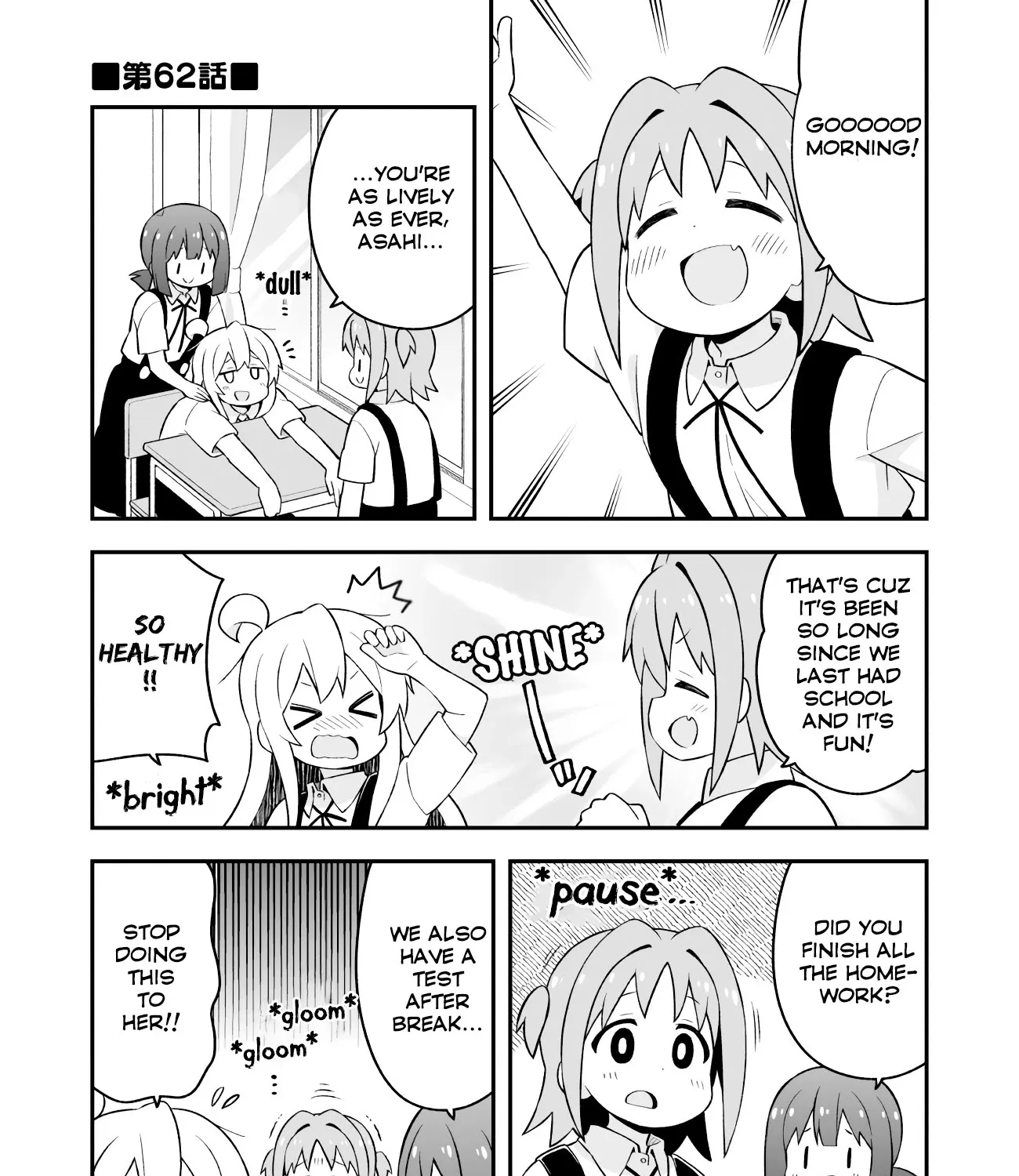 Onii-chan is done for Chapter 62 page 3 - 