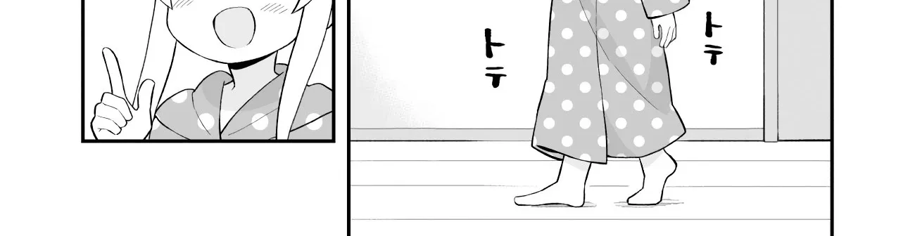 Onii-chan is done for Chapter 63 page 18 - 
