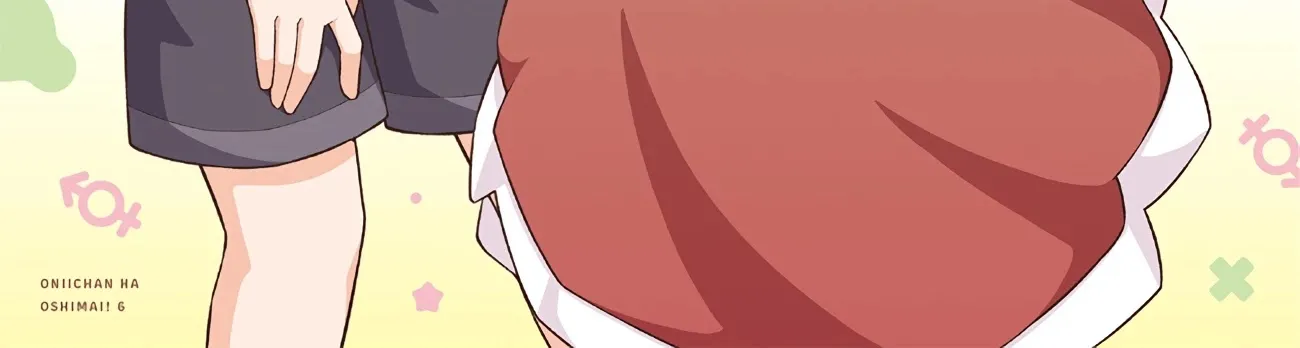Onii-chan is done for Chapter 63 page 32 - 