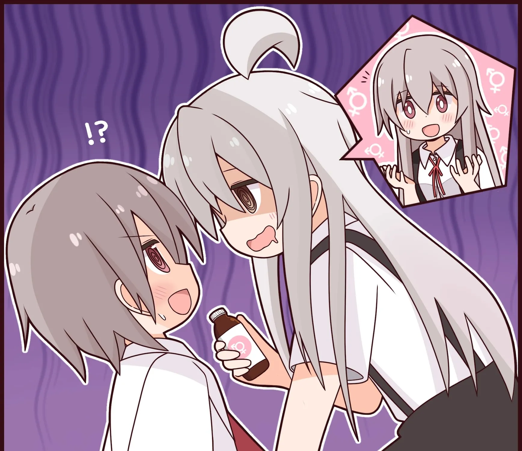 Onii-chan is done for Chapter 63 page 39 - 