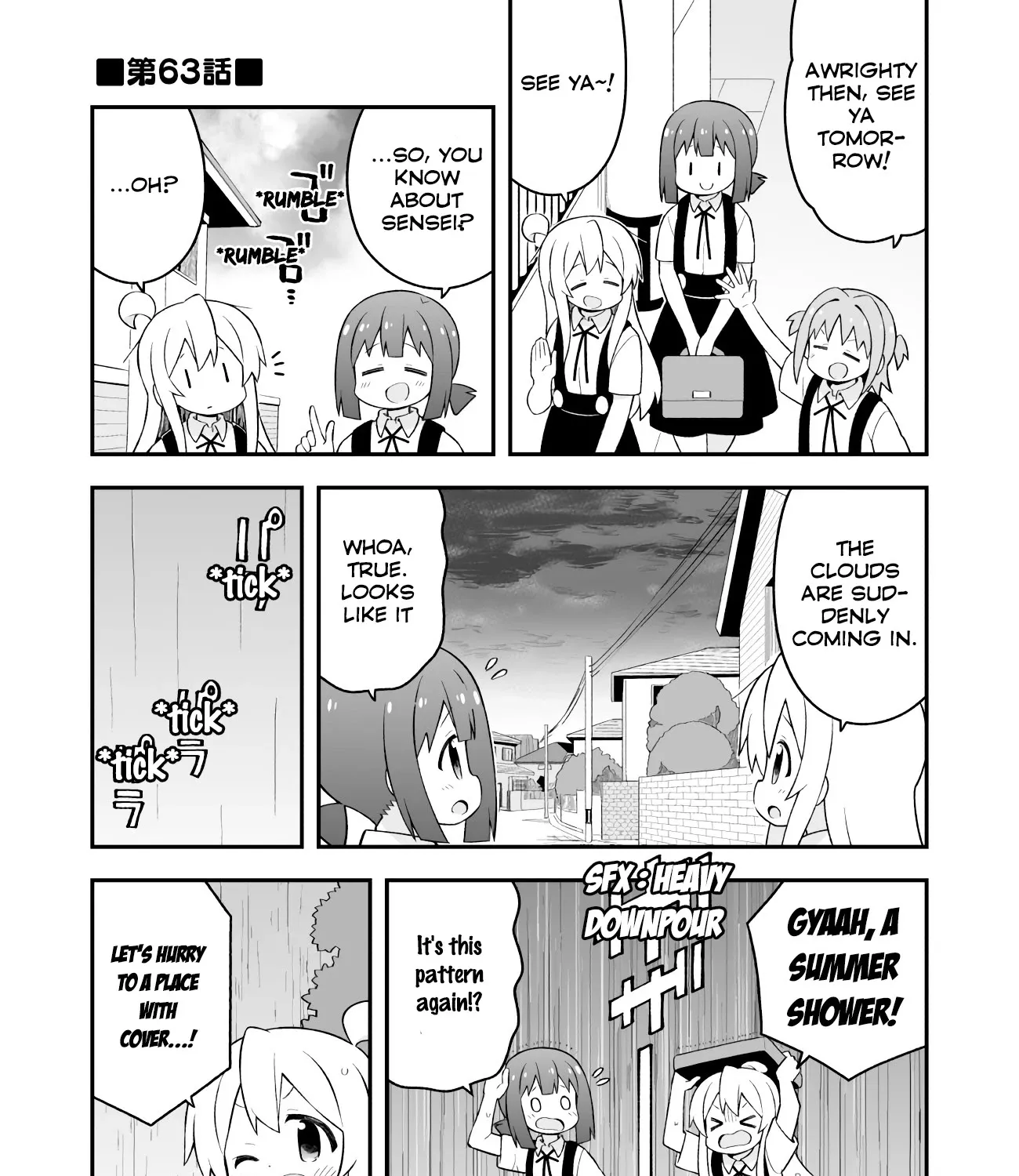 Onii-chan is done for Chapter 63 page 5 - 