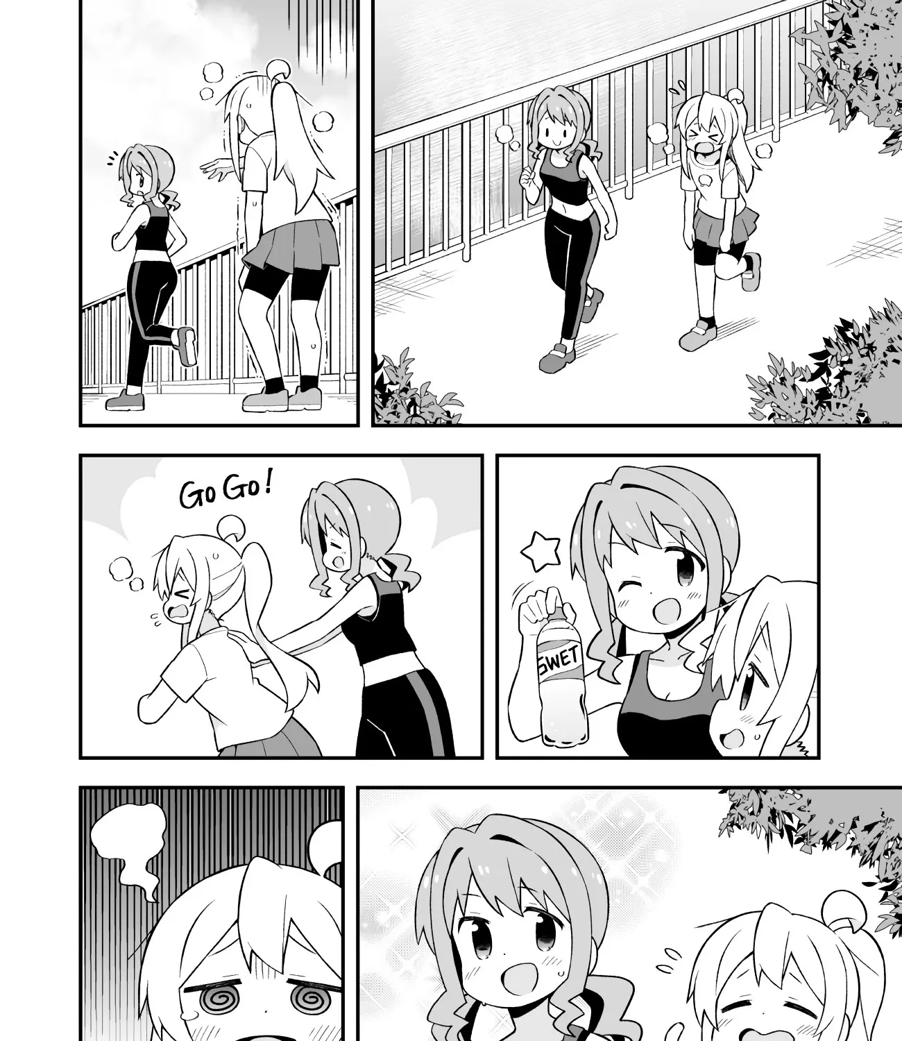 Onii-chan is done for Chapter 64.1 page 17 - 