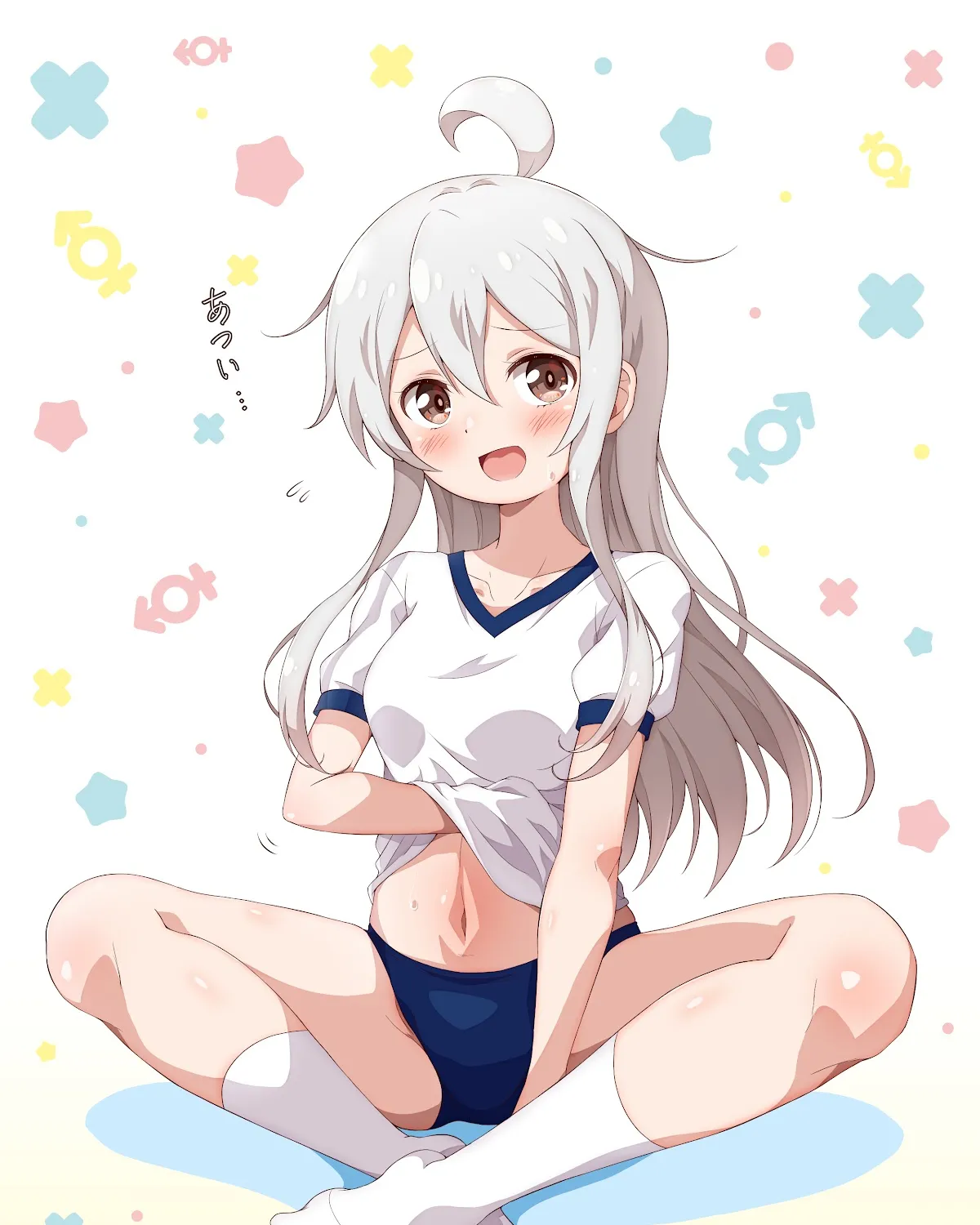 Onii-chan is done for Chapter 64.1 page 32 - 