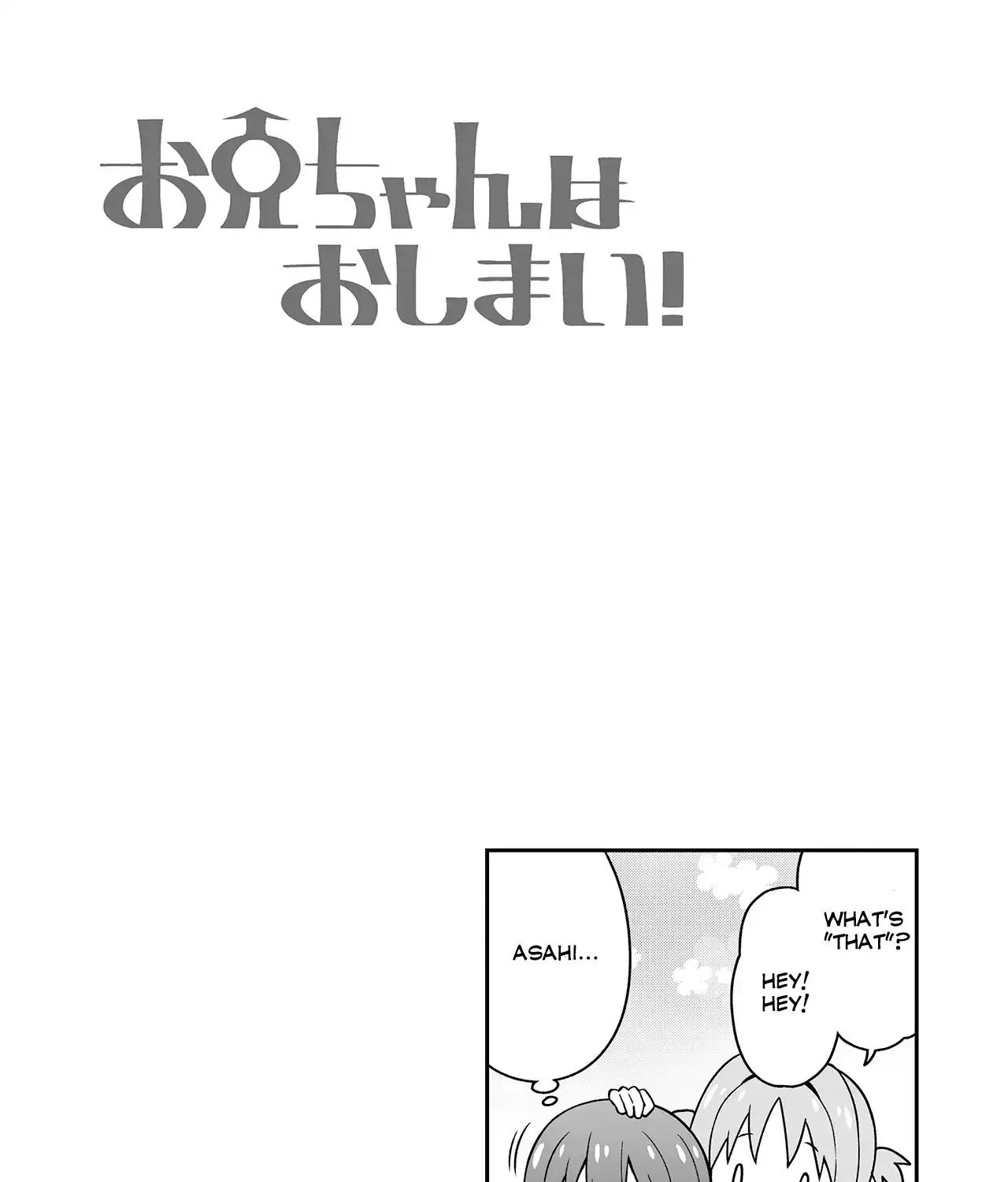 Onii-chan is done for Chapter 64.2 page 3 - 