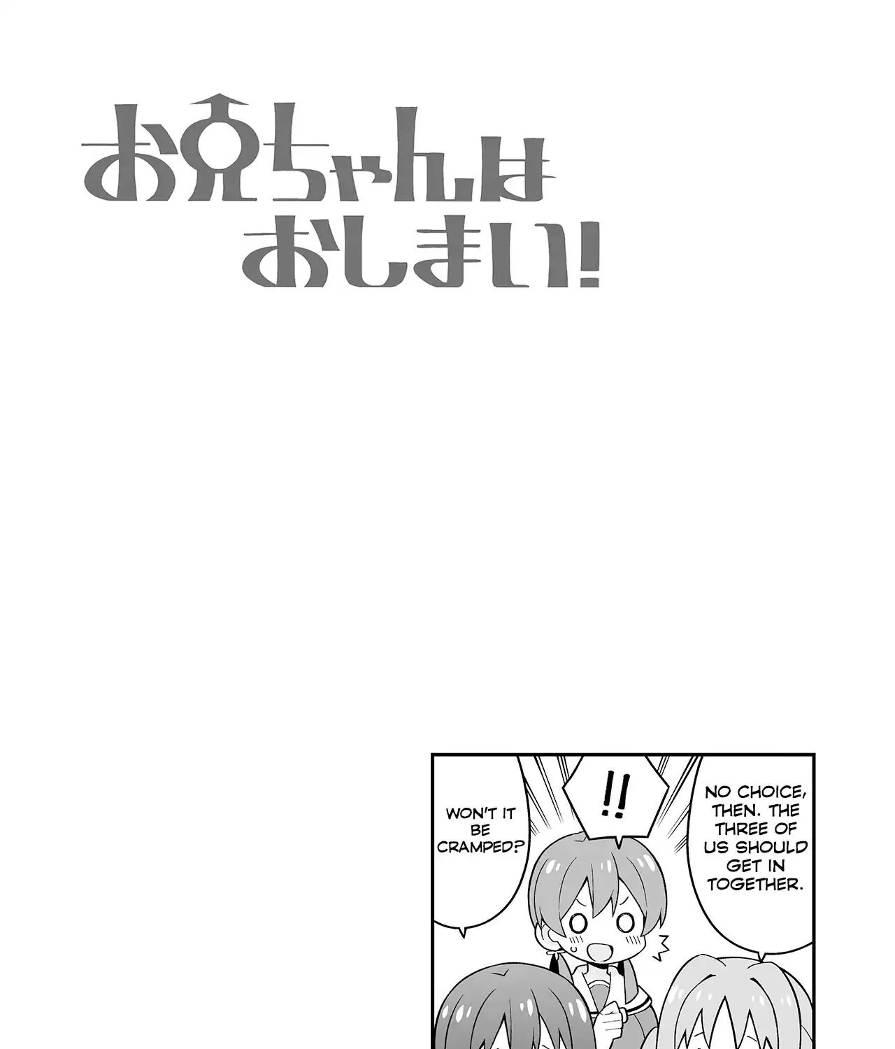 Onii-chan is done for Chapter 64.3 page 13 - 