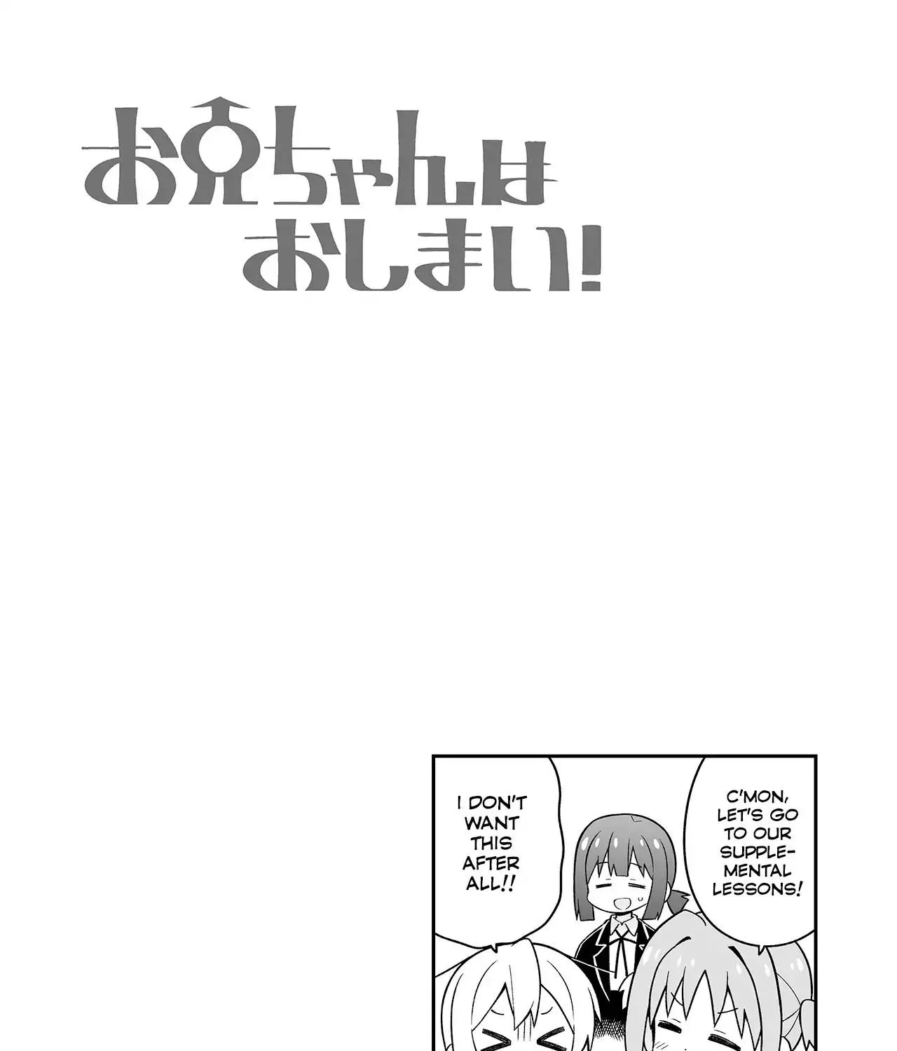 Onii-chan is done for Chapter 64.3 page 9 - 