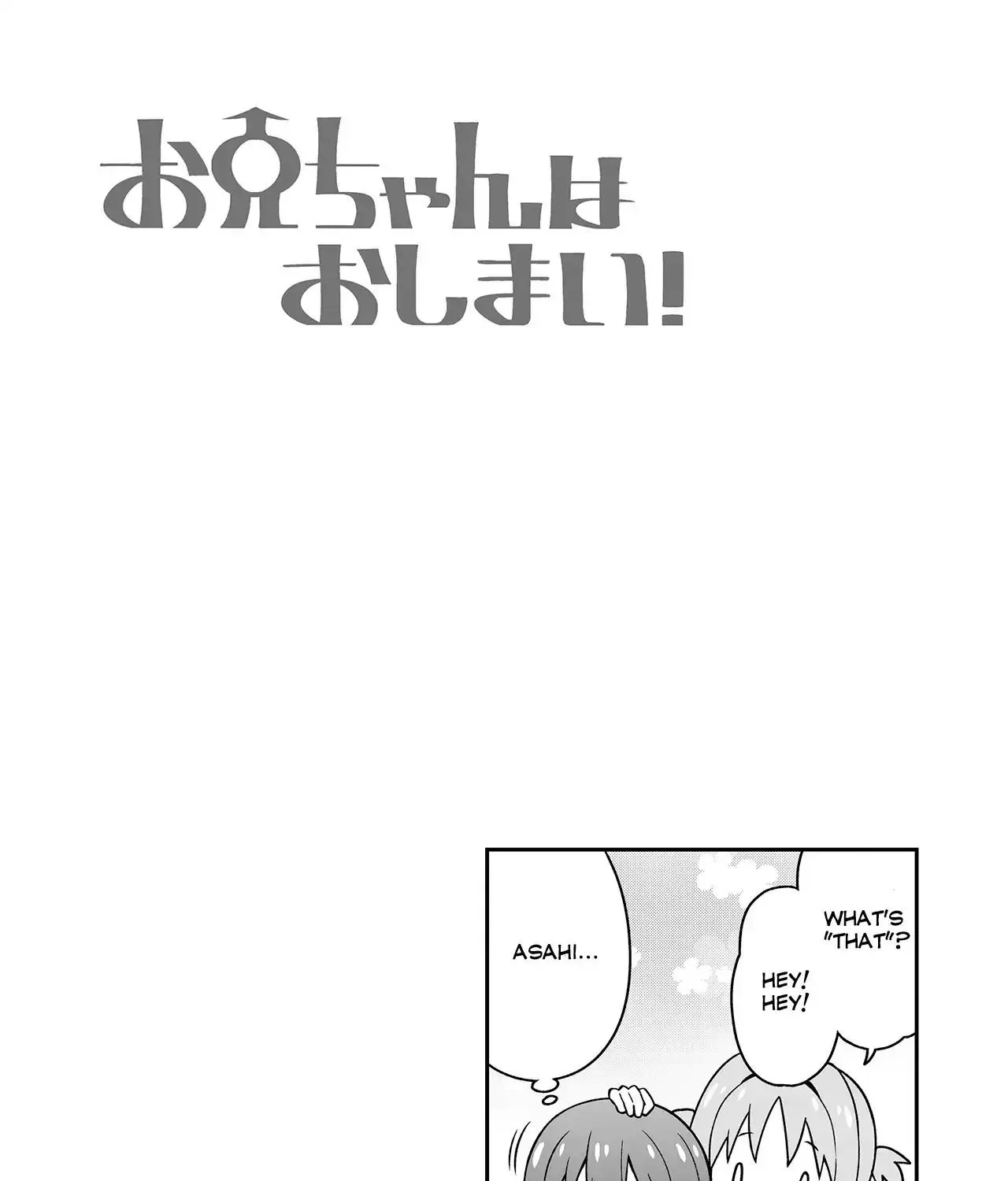 Onii-chan is done for Chapter 64.5 page 3 - 