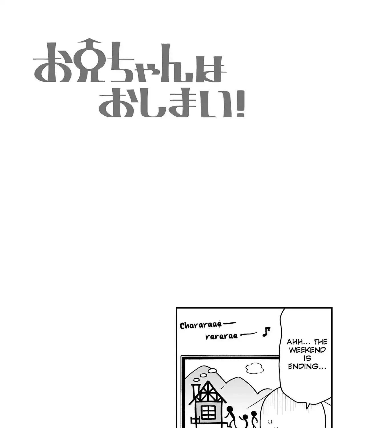 Onii-chan is done for Chapter 64.7 page 5 - 