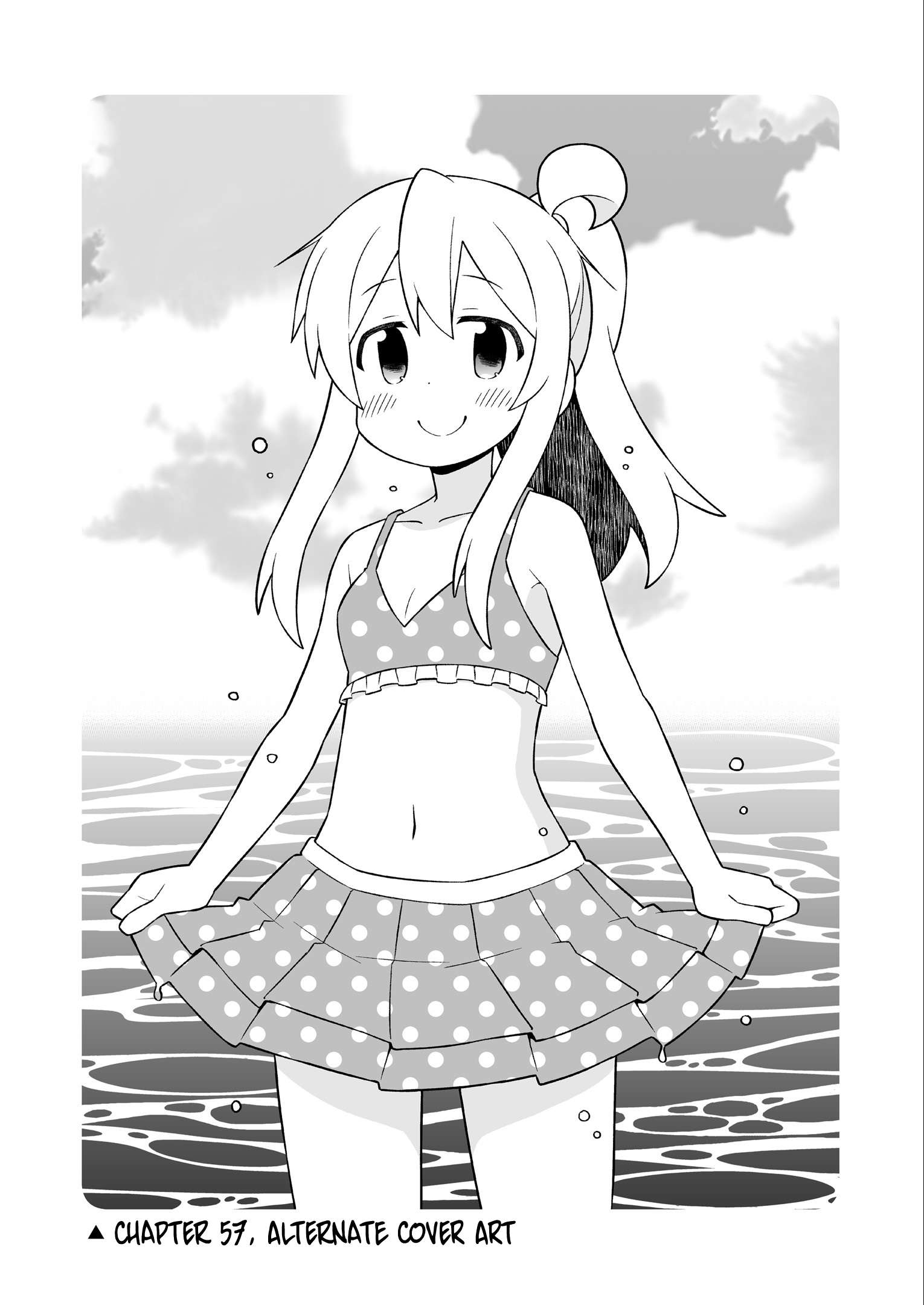 Onii-chan is done for Chapter 64 page 11 - 