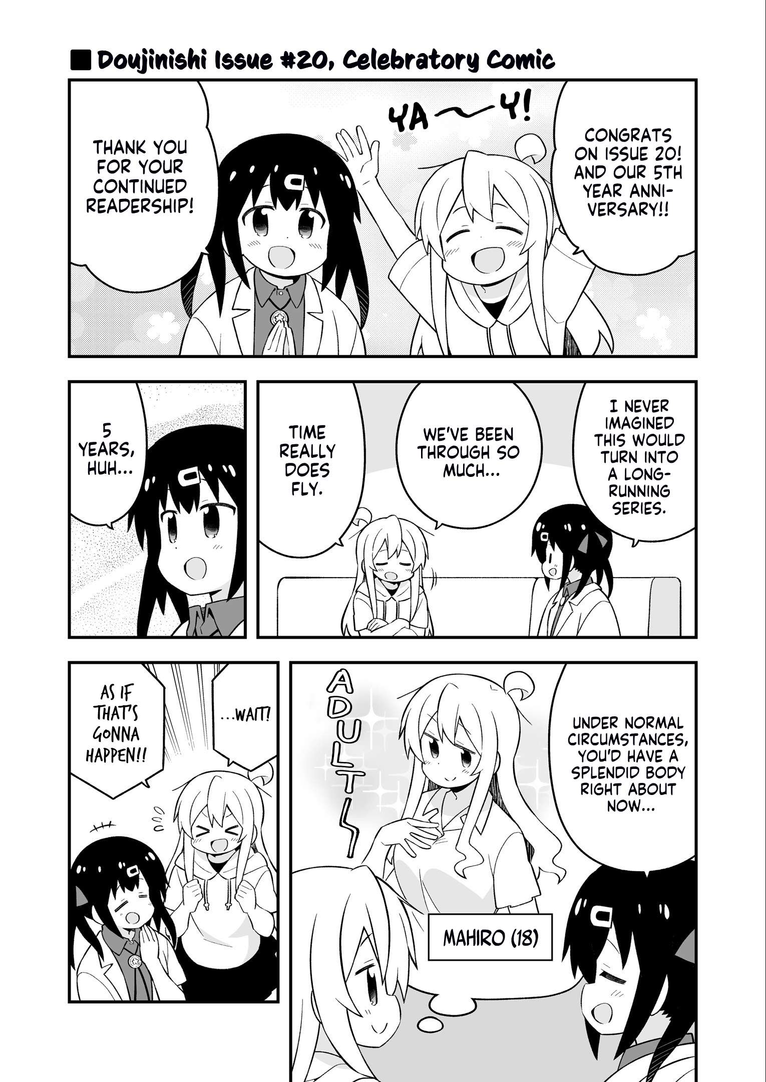 Onii-chan is done for Chapter 64 page 12 - 