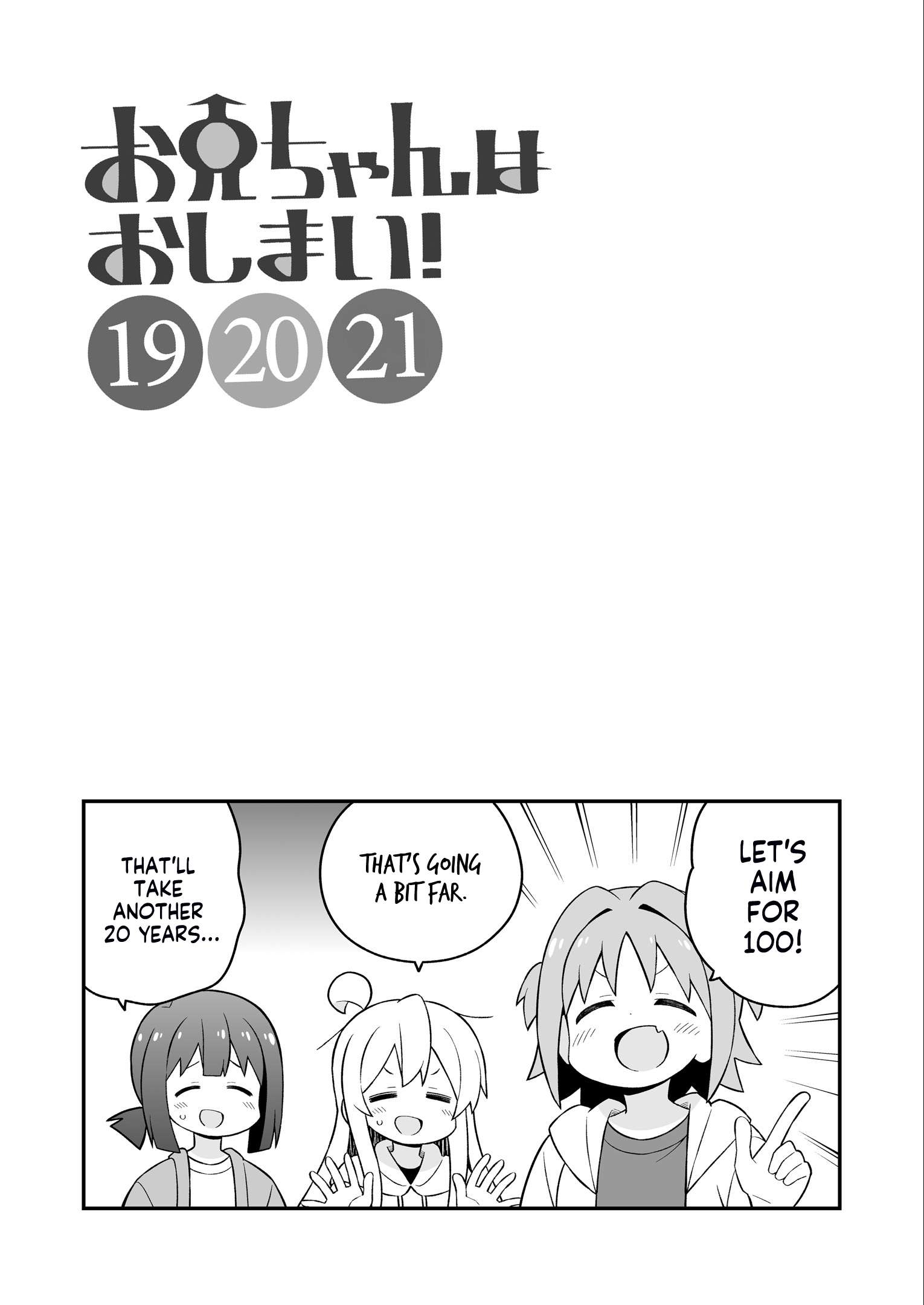 Onii-chan is done for Chapter 64 page 13 - 