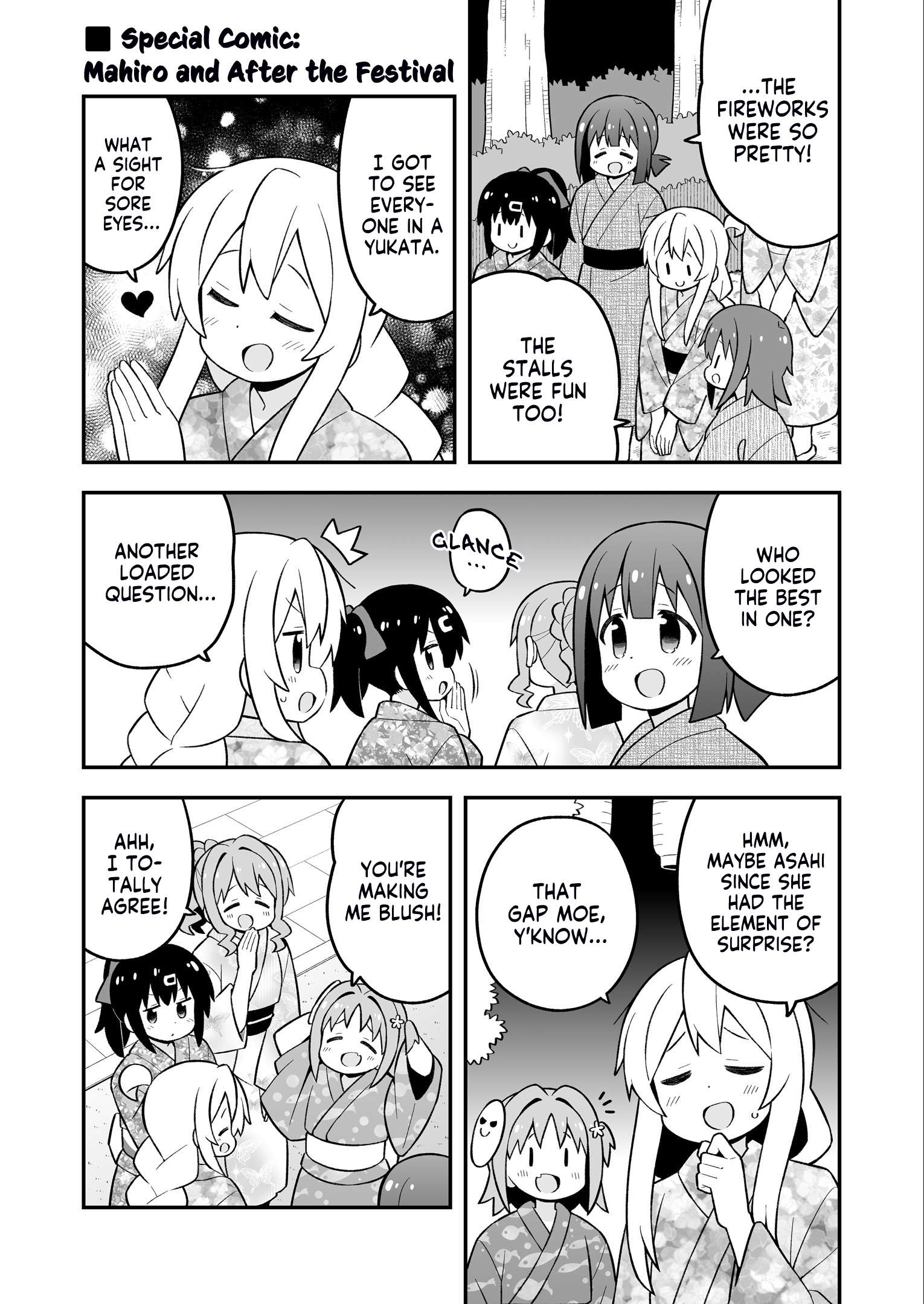 Onii-chan is done for Chapter 64 page 14 - 