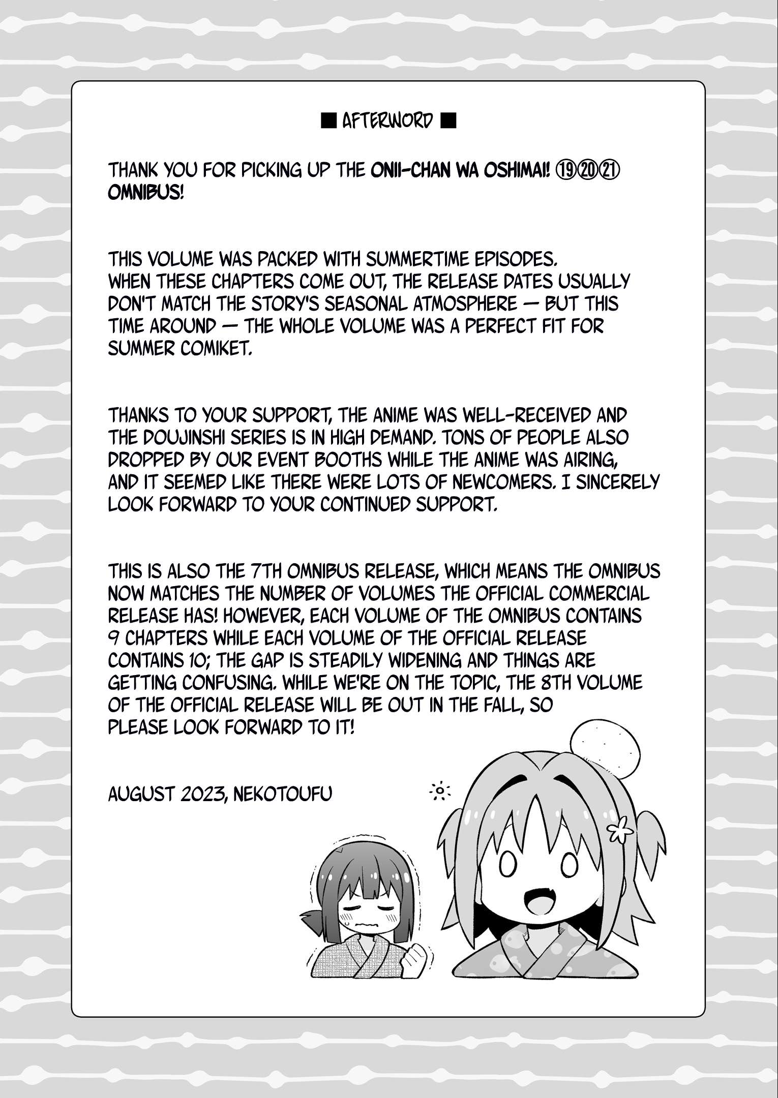 Onii-chan is done for Chapter 64 page 19 - 