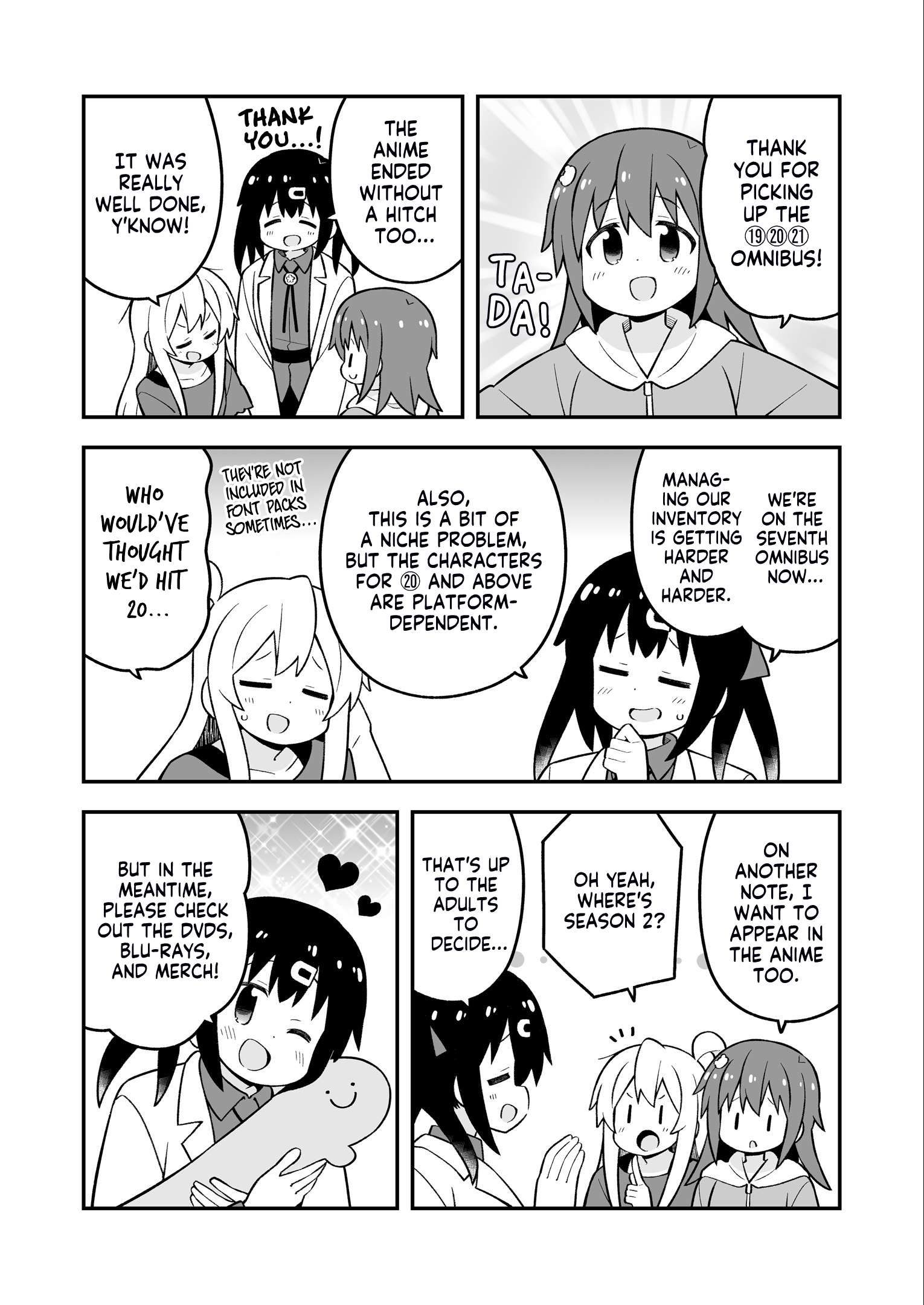 Onii-chan is done for Chapter 64 page 3 - 