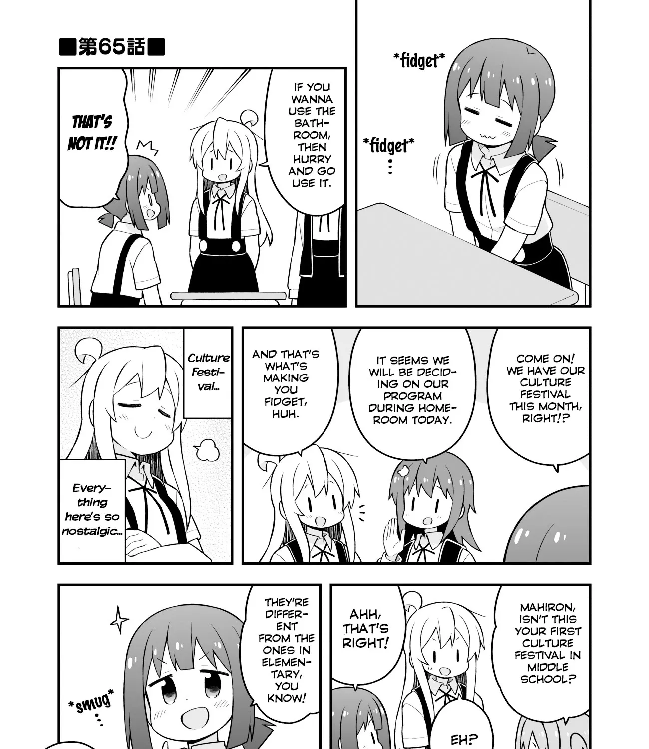 Onii-chan is done for Chapter 65 page 3 - 