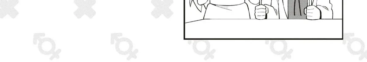 Onii-chan is done for Chapter 66.5 page 3 - 