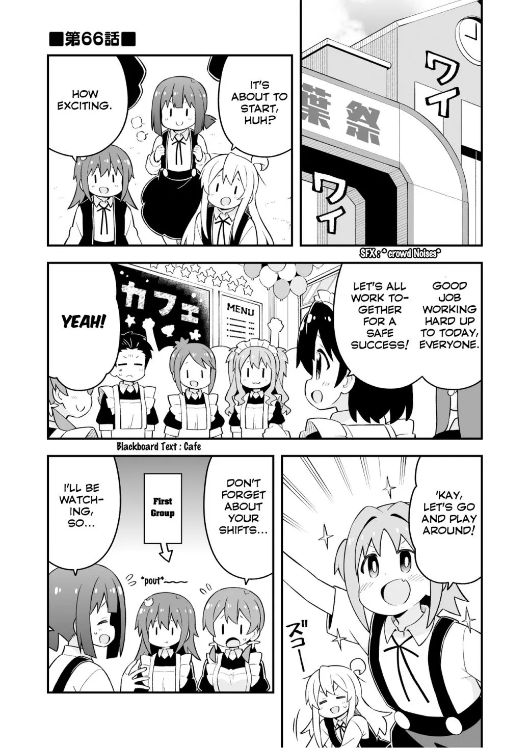 Onii-chan is done for Chapter 66 page 1 - 