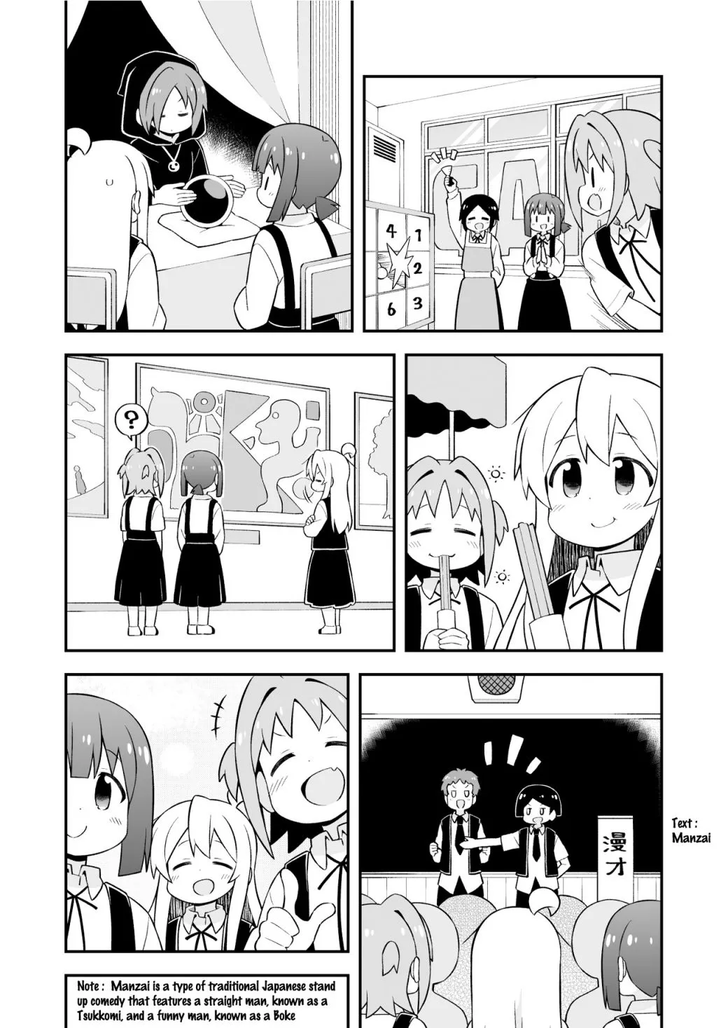 Onii-chan is done for Chapter 66 page 4 - 