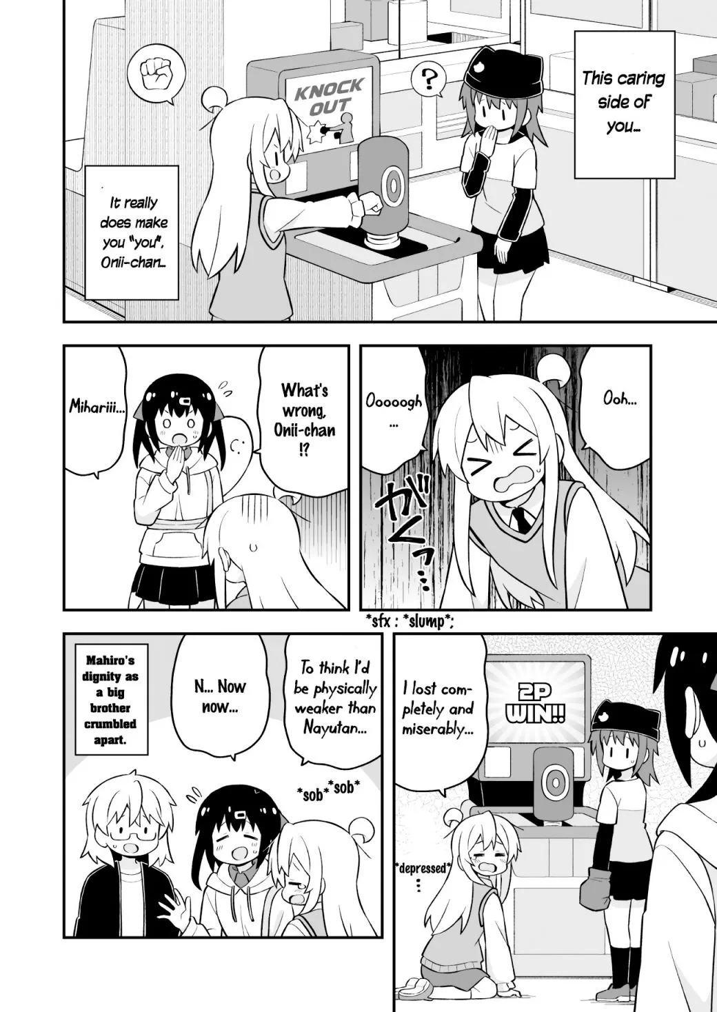 Onii-chan is done for Chapter 67 page 12 - 