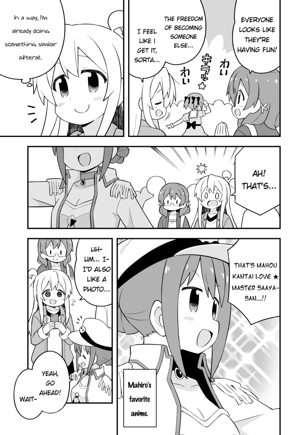 Onii-chan is done for Chapter 68.1 page 7 - 