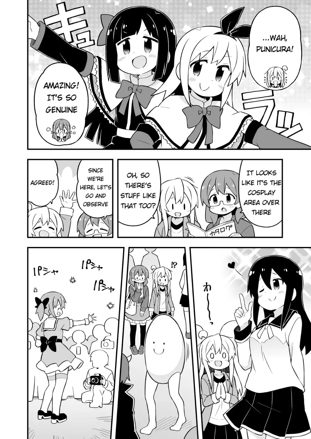 Onii-chan is done for Chapter 68.4 page 6 - 